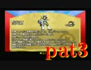 【実況】戦争初めてみました！【突撃‼ファミコンウォーズ】part3