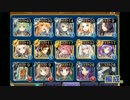 お魚の前に出口が３枚におろされていた件【第10回ガバ１】+おまけ(攻略)