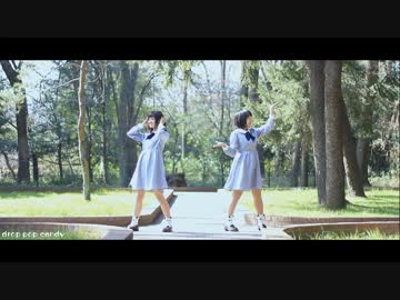 【みゆちーとえてろ】drop pop candy 踊ってみた【初コラボ】