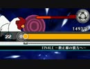 【太鼓さん次郎】FIN4LE ～終止線の彼方へ～(？)