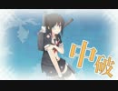 艦これ2017夏イベント　時雨と一緒にE-3甲作戦輸送完了