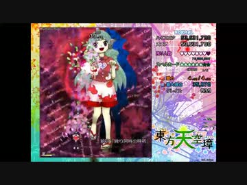 ホモと見る東方天空璋(霊夢夏装備)