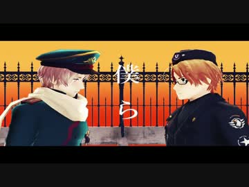 【APヘタリアMMD】Twitterまとめ！