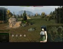 [WOT]魂宿った戦車の戦闘記_01[ゆっくり実況プレイ]