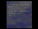 【.h264】久遠の絆～再臨詔～をだらだらとプレイしてみた part3