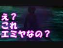 [実況]俺もサーヴァントがほしい！[FGO] #8 冬木 9章～10章