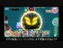 シン・ジェリスのクソヤベー秘密