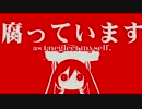 【junne】 アップルドットコム 「歌ってみた」