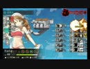 【艦これ】2017年夏イベント E5甲クリア