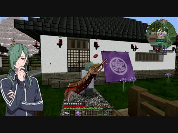 【刀剣乱舞】青江初めてのマイクラ：１４日目【偽実況】
