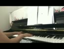 劇場版Free!　Timeless Medley 絆・約束　弾いてみたまとめ