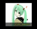 【初音ミク】Kiss・すき・キッス【オリジナル】ver1.03