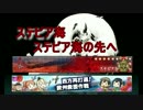 艦これ 2017 夏イベント E-3甲 戦力ゲージ 攻略