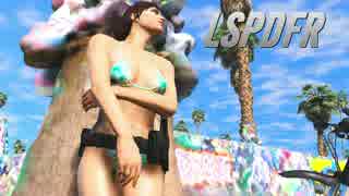 【GTA5】LSPDFRプレイ #3-2「チャリで巡る」【警察MOD】