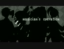 【UTAU】magician's operation【合唱】