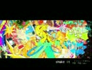 shake it　全部声です