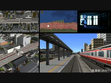 桜才国開発史　甘城地区編　03.5話「壁陽電鉄車窓　甘城～空港」