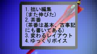 【ゆっくり実況】シビラといっしょ Part:7【スカイレーサー後半】