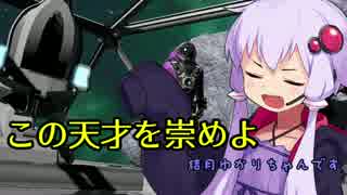 【Space Engineers】てんさいエンジニアゆかりちゃん！PART9 【VOICEROID+】