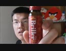 DHCプリエ　エクストラマンゴーを飲んでみた。