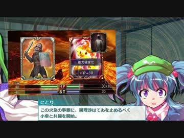 東方セプターズ 1-4
