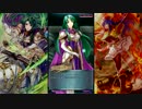【FEH】３種のマニキ　【 絆英雄戦 セシリア＆リリーナ (インファナル)】