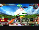 履物のEXVSMBON　レッドフレーム改　その９