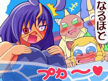 【特撮】『北川怪獣アパート』第２８１話【漫画】