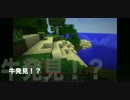 【Minecraft】マイクラで侵略者どもに立ち向かう！ part0【実況プレイ】