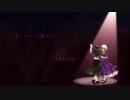 【東方project】秘封ボーカルアレンジCD「Artificial Eden」XFD【Echollapsar】