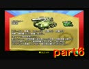 【実況】戦争初めてみました！【突撃‼ファミコンウォーズ】part6