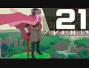 ハイパーきりたんとゆかりドリフター Part21【ボイスロイド実況プレイ】
