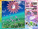【ネタバレ】天空璋体験版のなにかのテスト