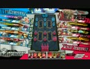 【wlw】諦めてしまう人に贈る大聖動画 10【CR21】