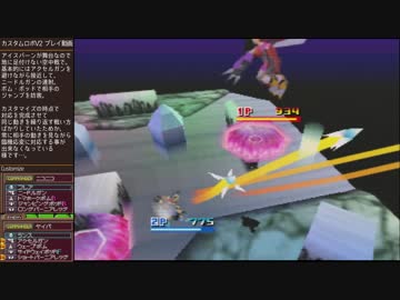 カスタムロボV2　出来るだけ隅々までプレイ動画 #08-2