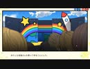 【実況】『スターズ★ピース 恋愛応援⇒友達獲得ケーカク』 EX43