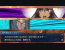 Fate/Grand orderを実況プレイ イシュタルカップ編part11