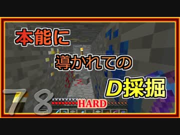 【ゆっくり実況】とりあえず石炭10万個集めるマインクラフト#78【Minecraft】