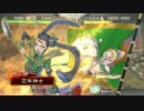 【三国志大戦４】変体紳士の記録１９【４品中位　対５枚手腕天啓】