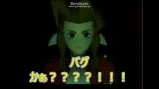 [まったりplay]FF7 for PC [RPG] 操作篇1