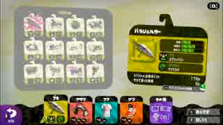 毎日投稿！やっさんのスプラトゥーン２！～20日目～