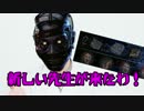 [不安実況] Dr.一条診療所 Dead_by_Daylight [PART81]