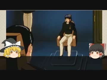 ☆ゆっくり霊夢と魔理沙の「銀河英雄伝説」解説　15ページ目