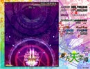 東方天空璋Ex霊夢　7分37秒