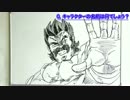 第２回 ドラゴンボールクイズ【何人知ってる!?】