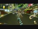 【マリオカート8DX】配信でもうるさい元日本代表　PART4(偽)