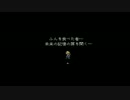 バハムートラグーンを実況プレイ -40-