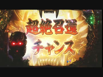 CR牙狼 ~RED REQUIEM~ SS テスト1