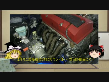 【S2000】 道楽者のサーキットライフ part.12 【オフシーズンの過ごし方】