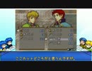 ファイアーエムブレム 聖魔の光石 ルネス騎士を酷使する2（ゆっくり）